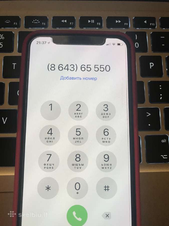 Skubiai pirksiu MacBook kompiuteri | Skelbiu.lt Skubiai pirksiu MacBook kompiuteri
