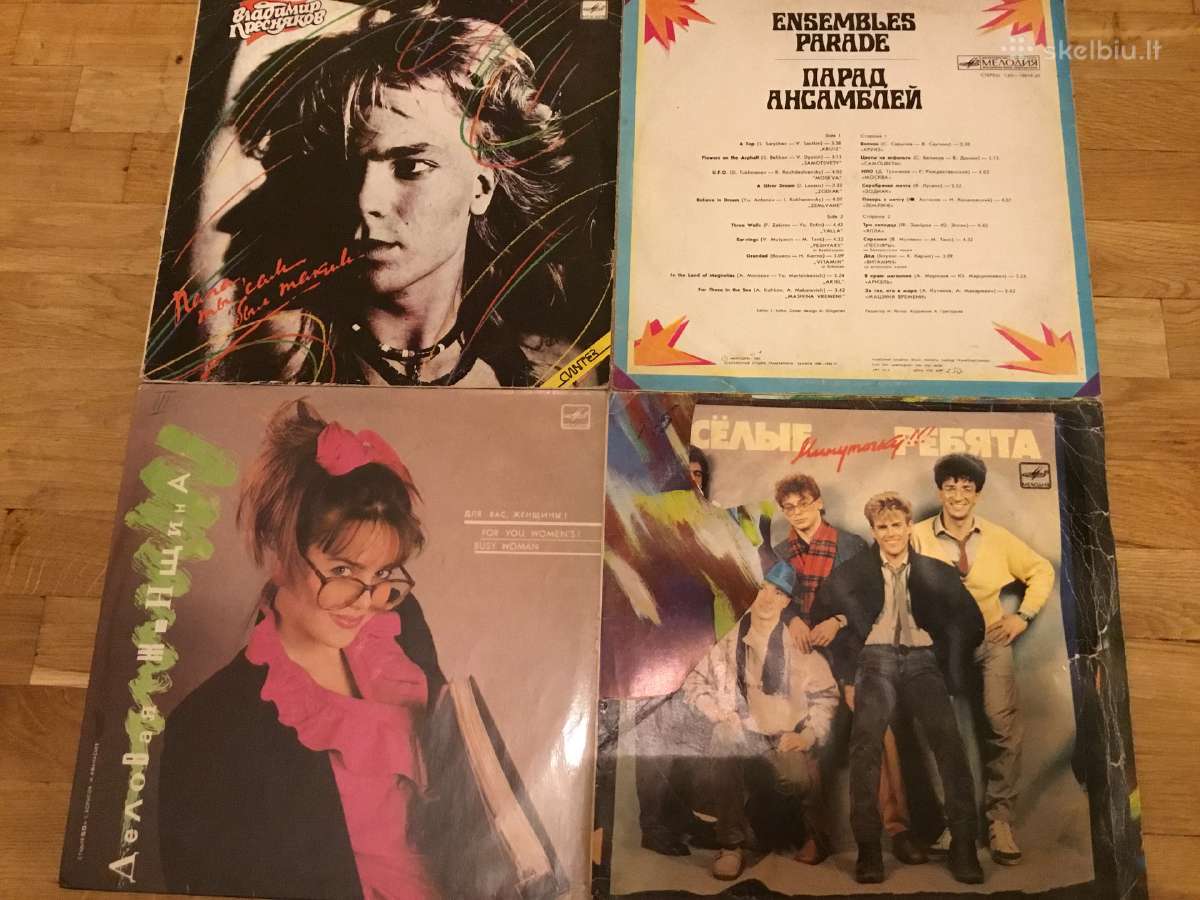 Vinilinės plokštelės - nuotraukos Nr. 15