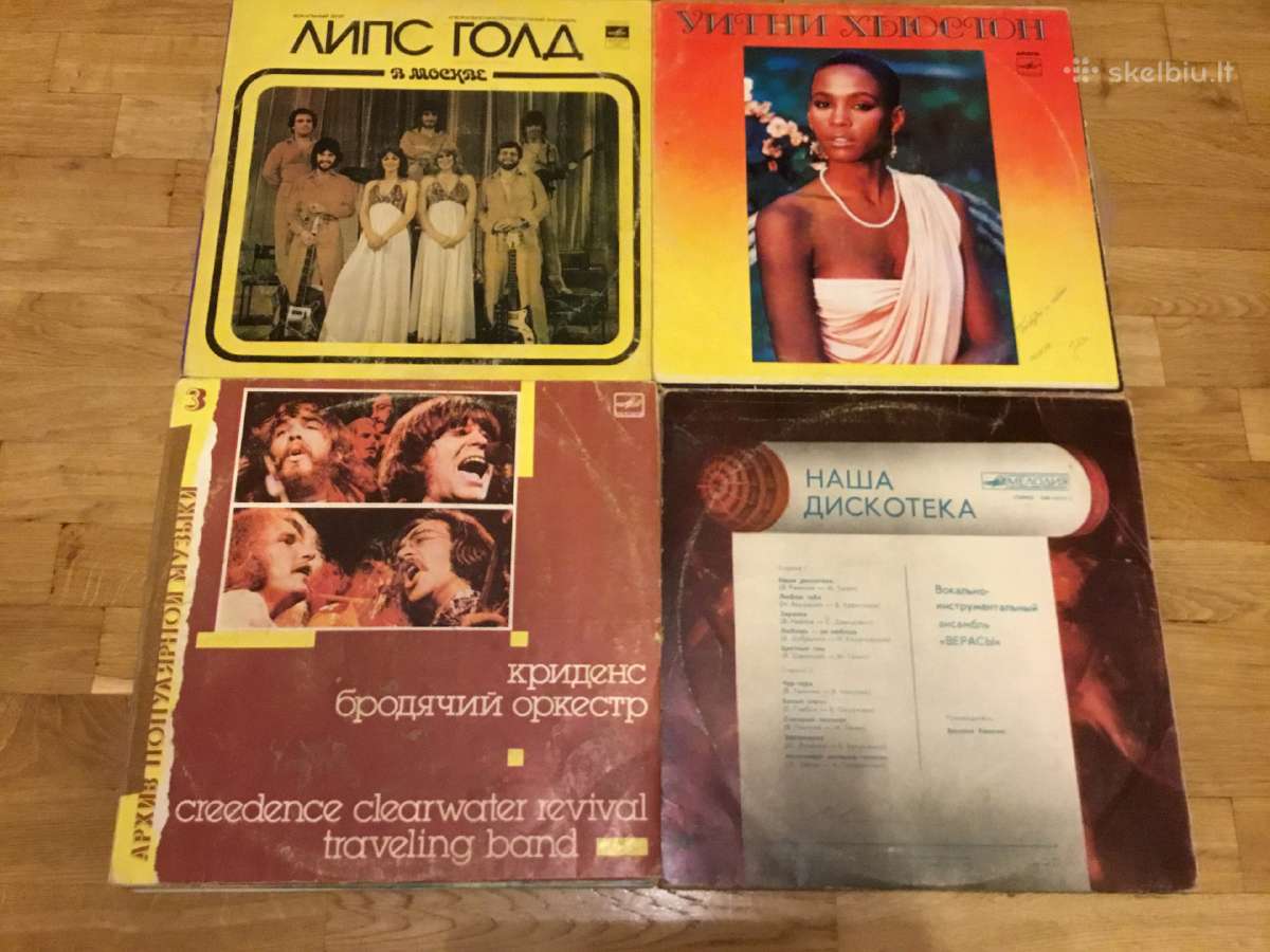 Vinilinės plokštelės - nuotraukos Nr. 17