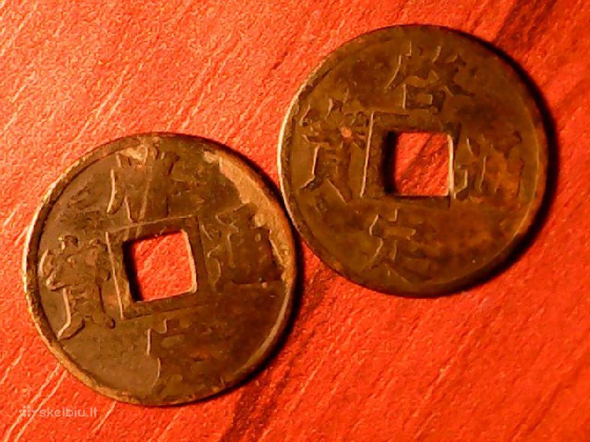 Vietnamas 1916-1925