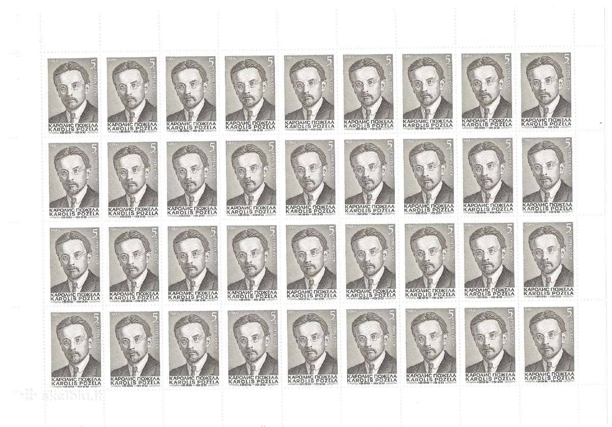Karolis Požėla 1986m Pilnas Lapas 36 vnt. Lietuva