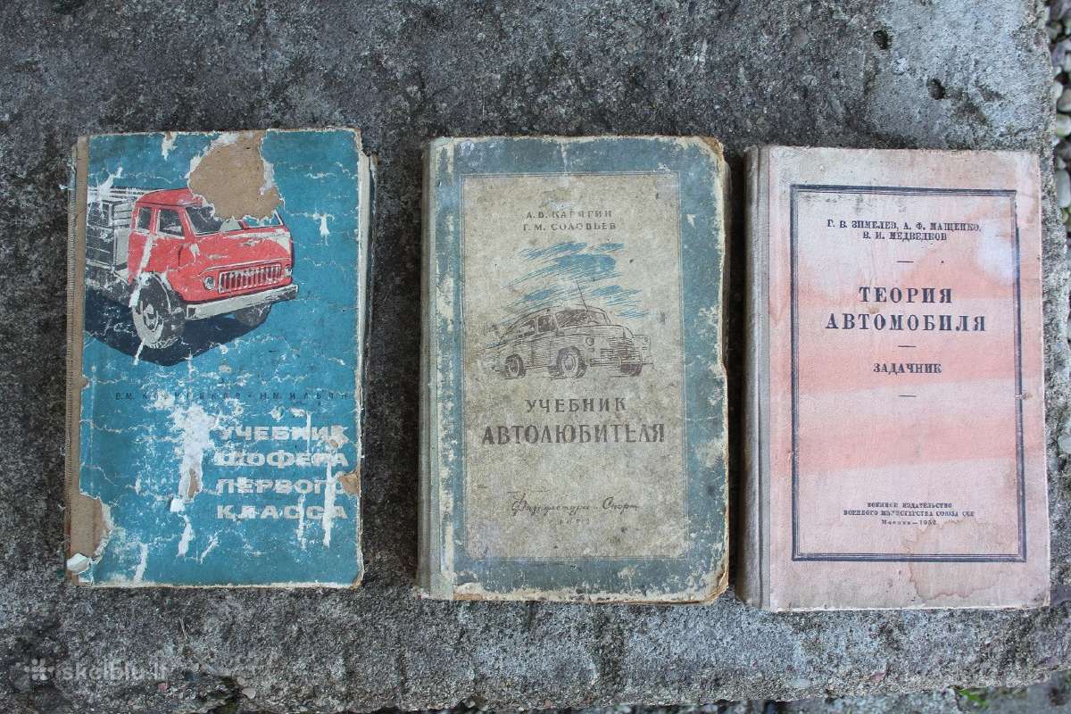 Vaz Iž, Moskvich, traktorių techninė literatūra Va - nuotraukos Nr. 17