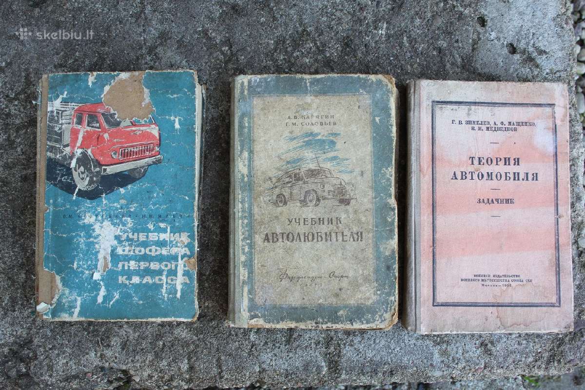 Žiguli Vaz, Moskvich techninė literatūra vadovai - nuotraukos Nr. 17