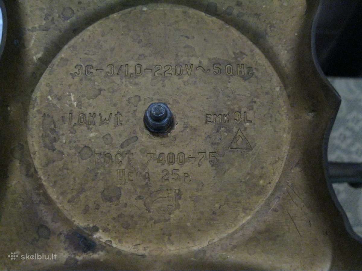 Senas CCCP - Samovaras.zr. foto. Veikia. - nuotraukos Nr. 10