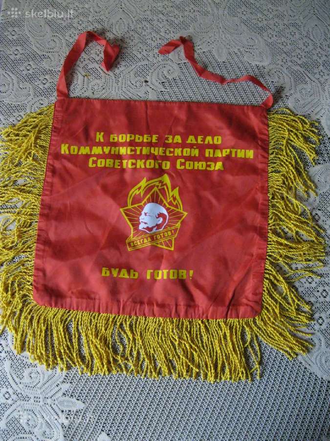 CCCP veliavele - Pionieriaus Trimitui .Zr. Foto.