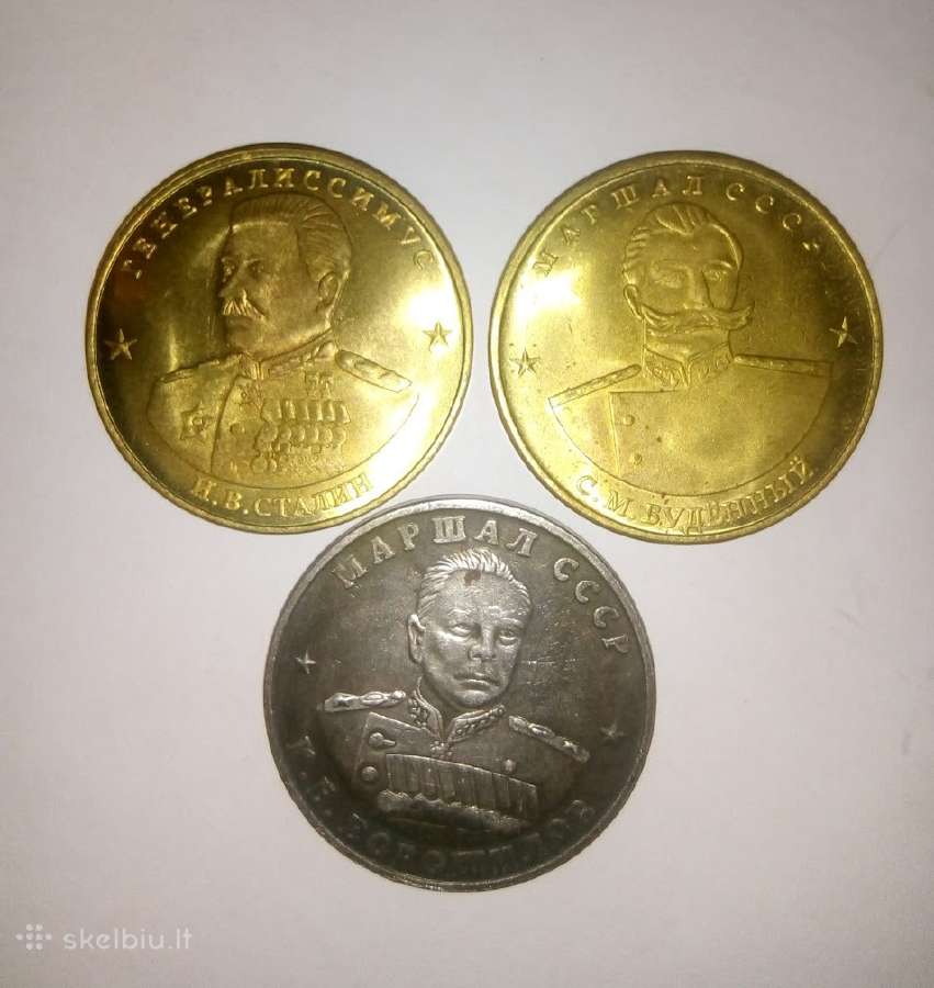 TSRS 1945 ( projektas ) 10 červoncų 1vnt/10eur.