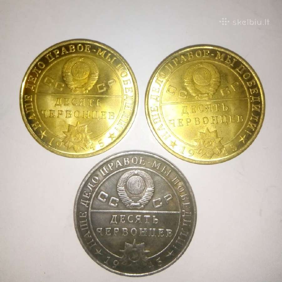 TSRS 1945 ( projektas ) 10 červoncų 1vnt/10eur. - nuotraukos Nr. 2