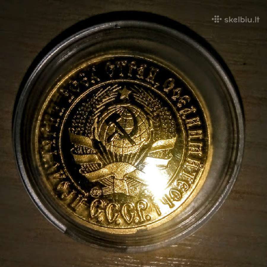 TSRS 1925 1 Červoncas proba (proof) - nuotraukos Nr. 2