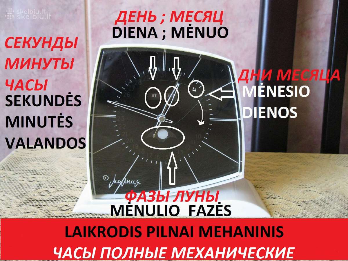 CCCP - laikrodis Molnija.XX Amziaus - Stebuklas. - nuotraukos Nr. 13