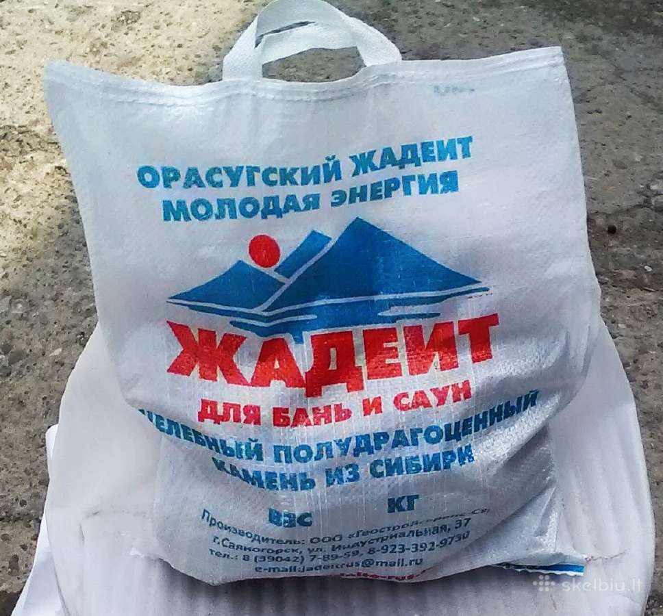 Žadeitas, žadeito akmuo is Sibiro-super kaina 4eu - nuotraukos Nr. 4