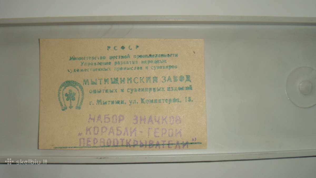 Ženkliukų kolekcija originalioje dėžutėje. - nuotraukos Nr. 3