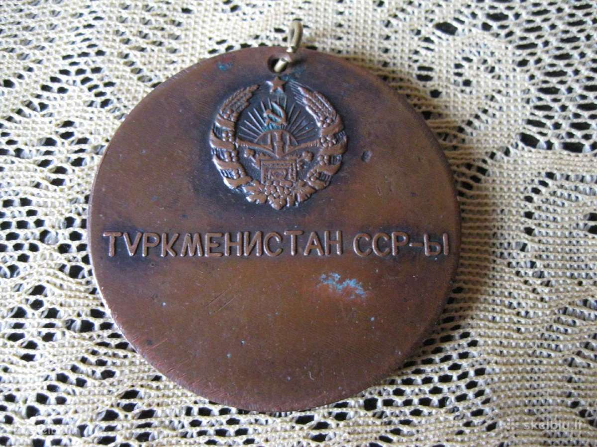 CCCP Sunkaus Metalo Medalis. .zr. foto. - nuotraukos Nr. 4