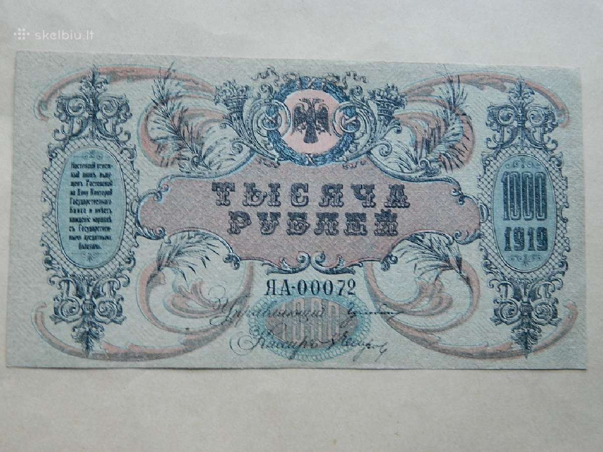1000 rubliu 1919 m.unc