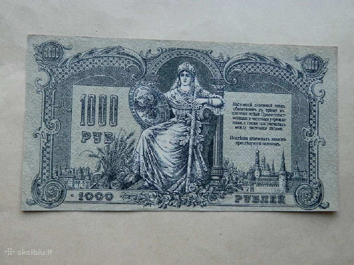 1000 rubliu 1919 m.unc - nuotraukos Nr. 2