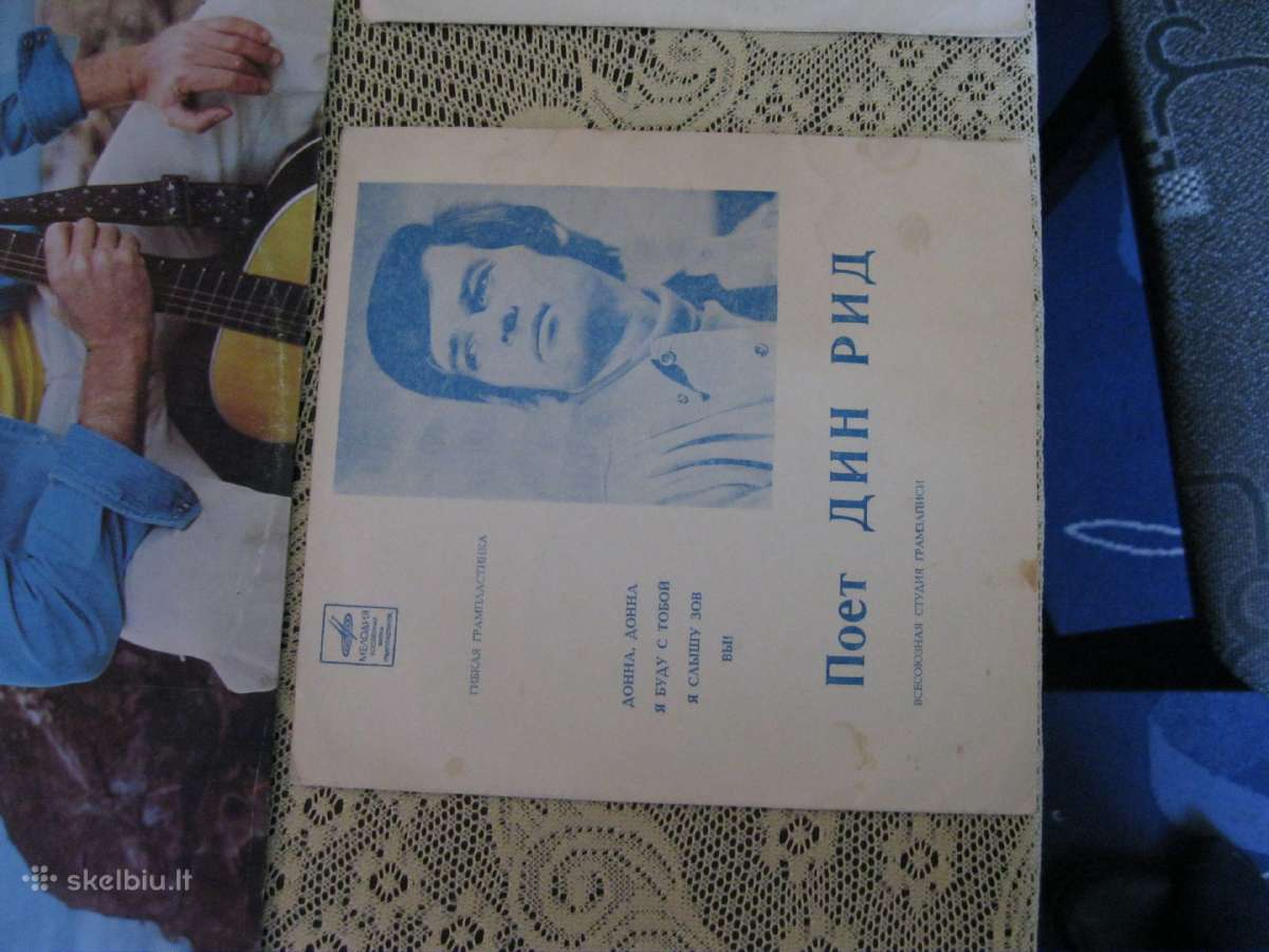 Muzika is CCCP laiku.tusti Ploksteliu vokai .zr - nuotraukos Nr. 7