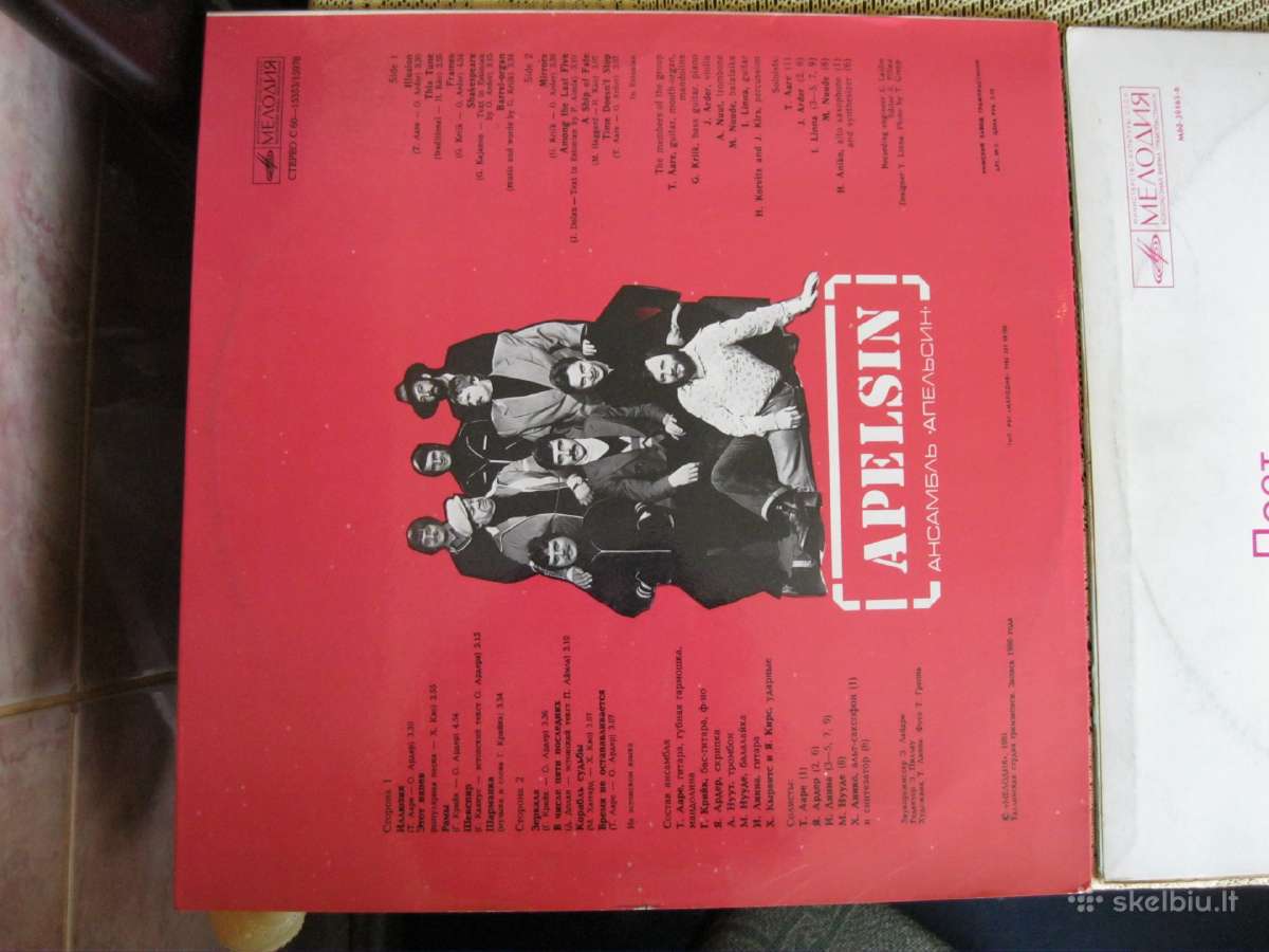 Muzika is CCCP laiku.tusti Ploksteliu vokai .zr - nuotraukos Nr. 10