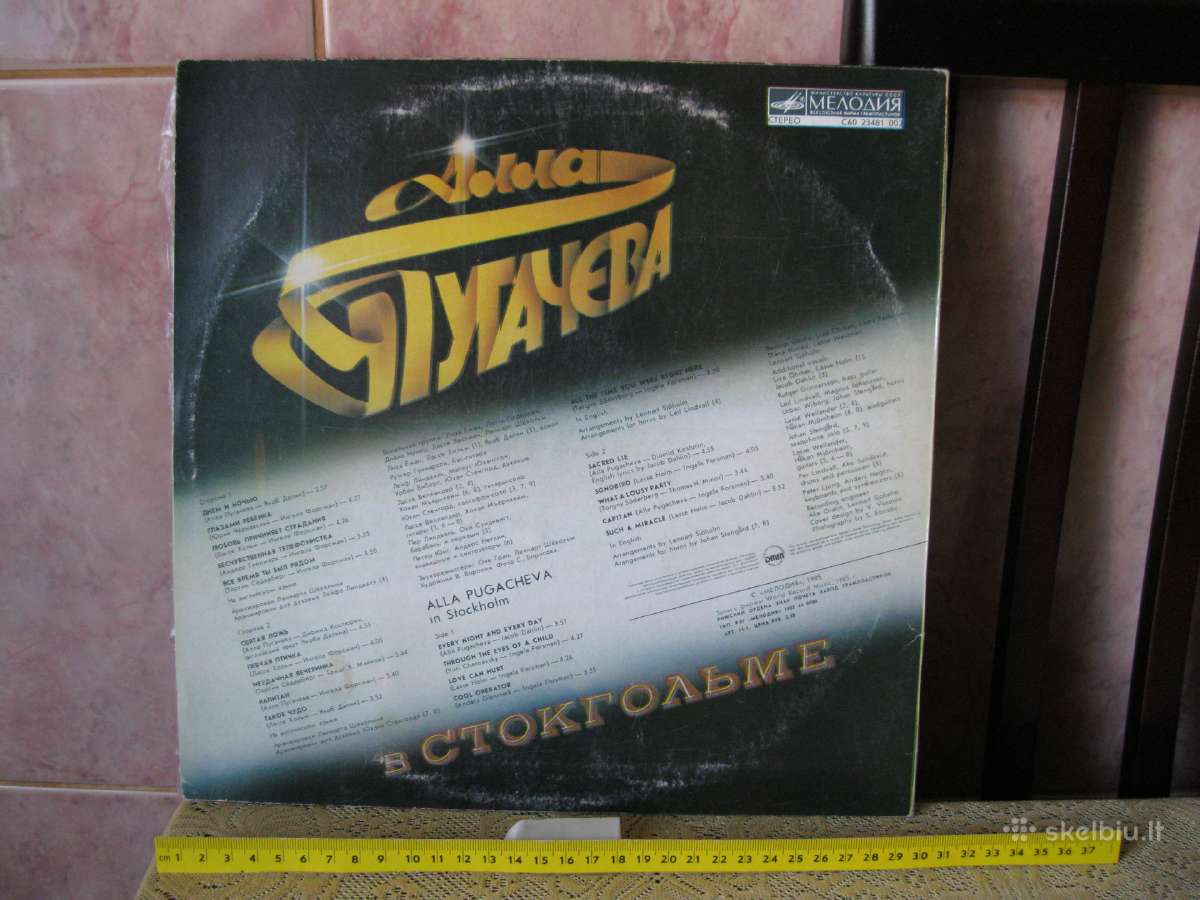 Muzika is CCCP laiku.plokstele Nr.140.zr. foto. - nuotraukos Nr. 2