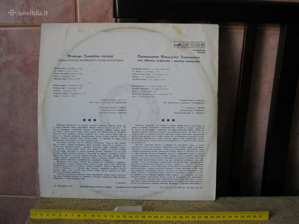 Muzika is CCCP laiku.plokstele Nr.148.zr. foto. - nuotraukos Nr. 2
