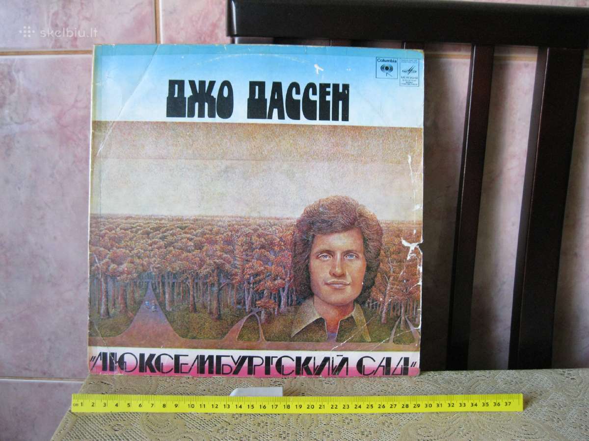 Muzika is CCCP laiku.plokstele Nr.157.zr. foto.