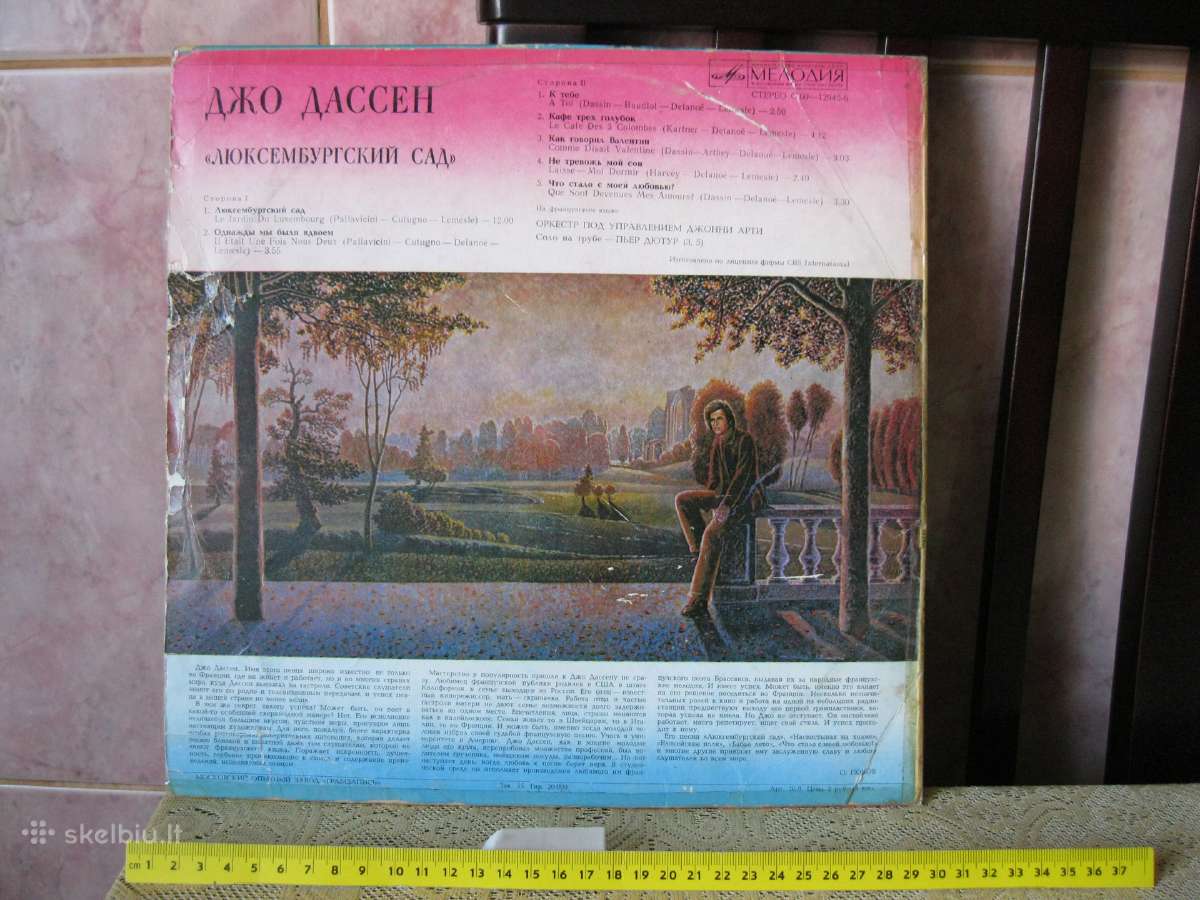 Muzika is CCCP laiku.plokstele Nr.157.zr. foto. - nuotraukos Nr. 2