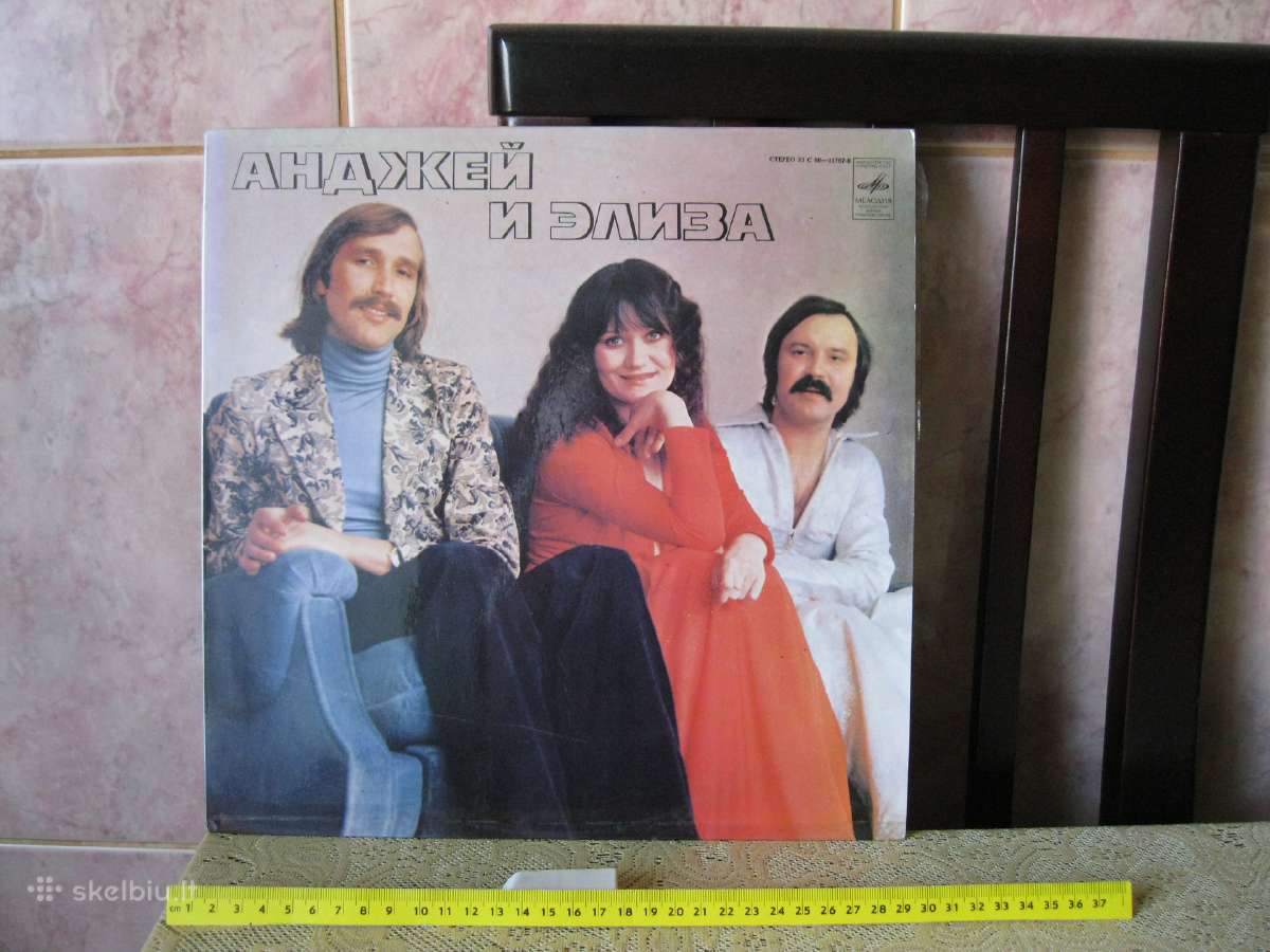 Muzika is CCCP laiku.plokstele Nr.160.zr. foto.