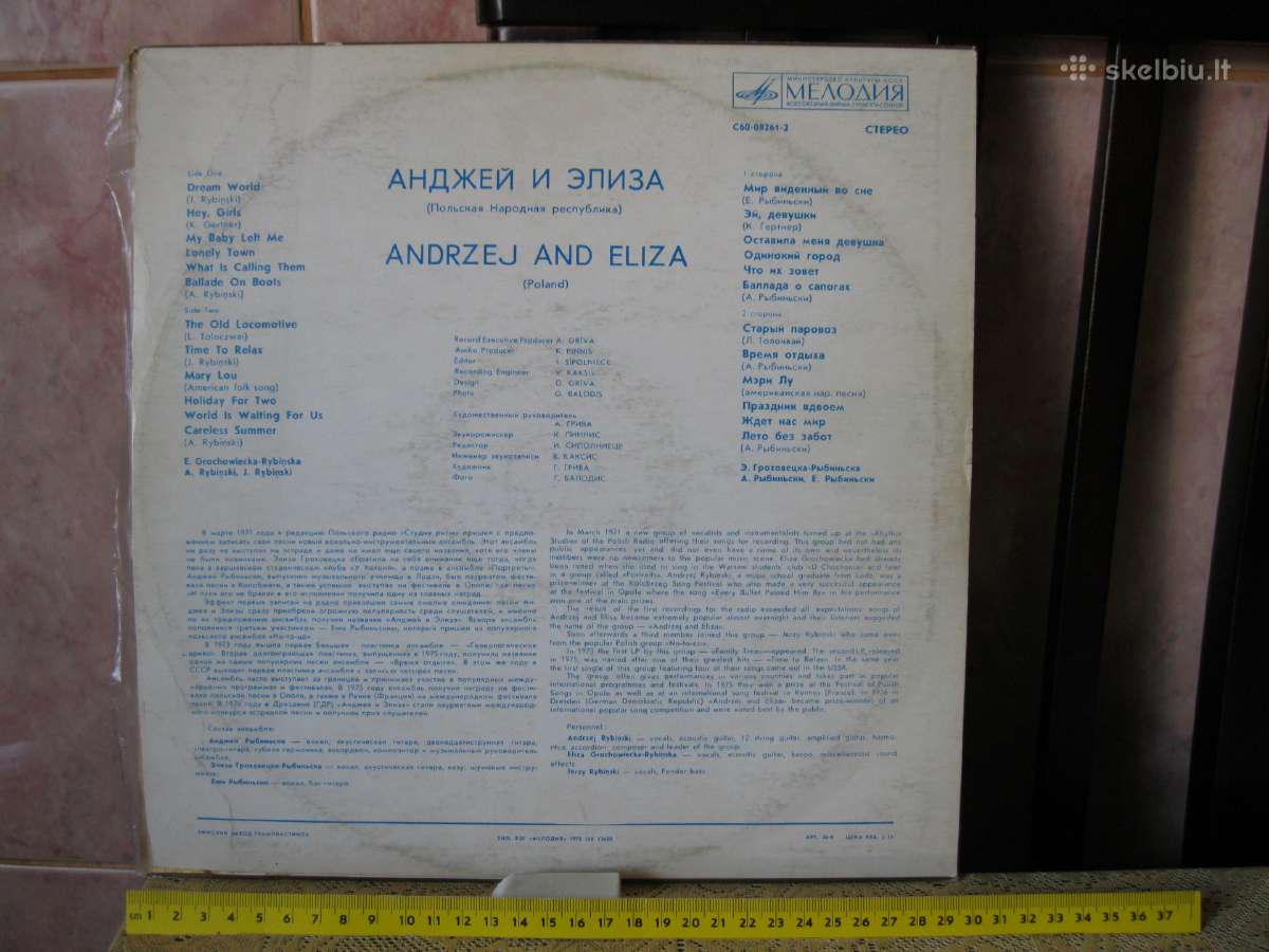 Muzika is CCCP laiku.plokstele Nr.161.zr. foto - nuotraukos Nr. 2