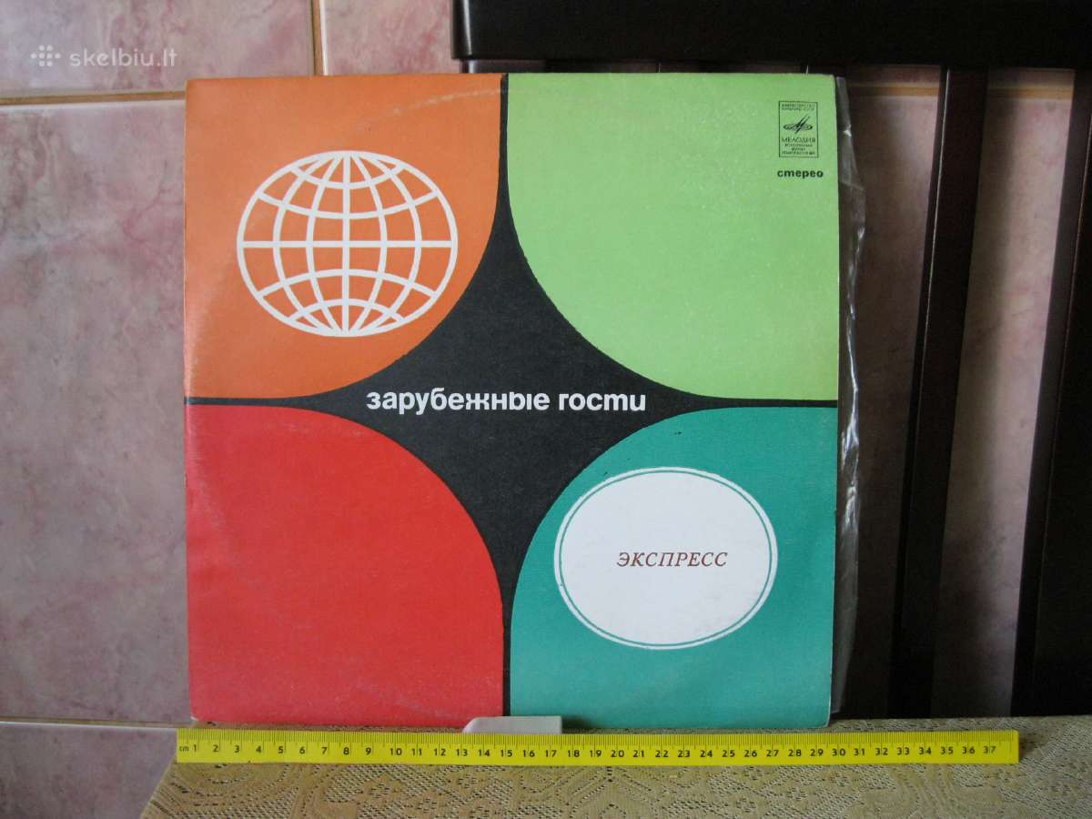 Muzika is CCCP laiku.plokstele Nr.162.zr. foto