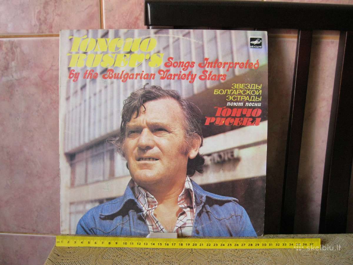 Muzika is CCCP laiku.plokstele Nr.163.zr. foto.
