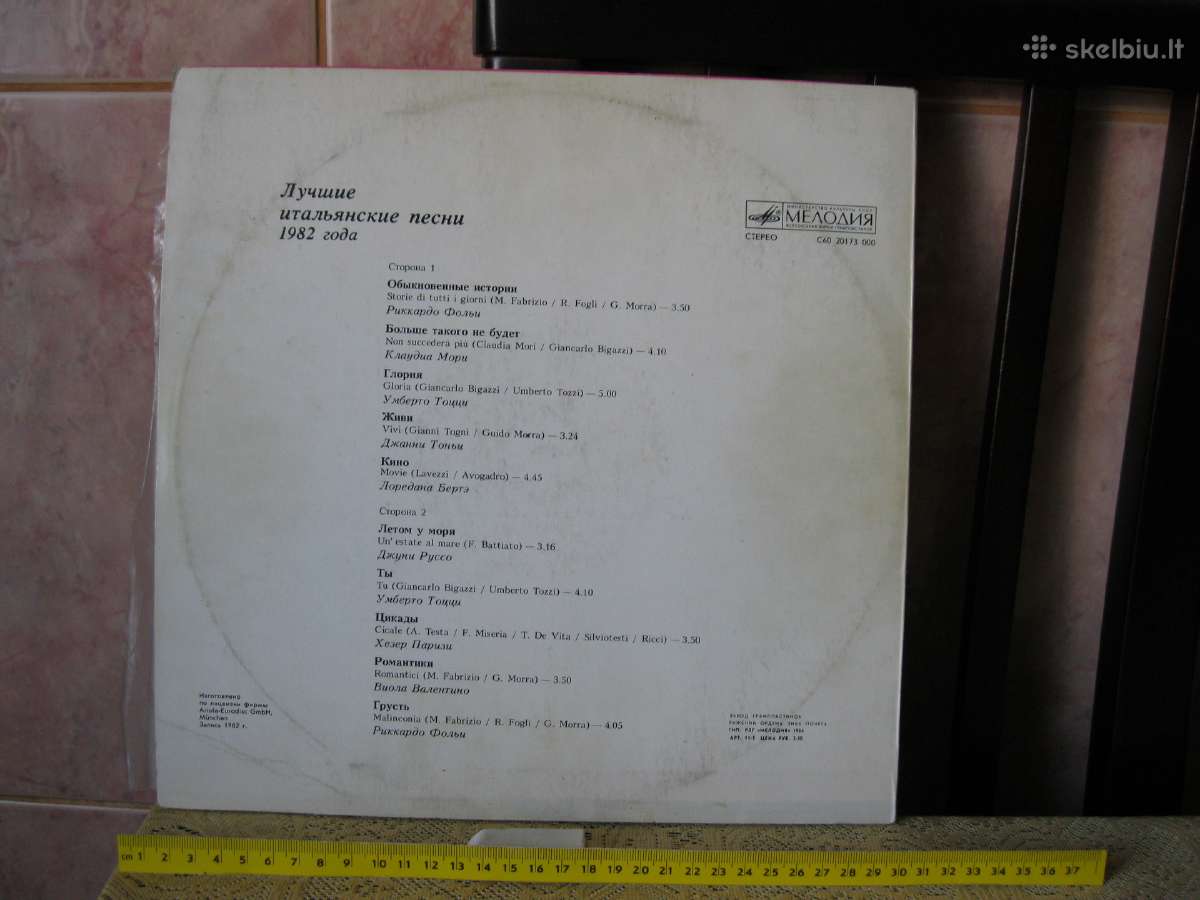 Muzika is CCCP laiku.plokstele Nr.168.zr. foto - nuotraukos Nr. 2