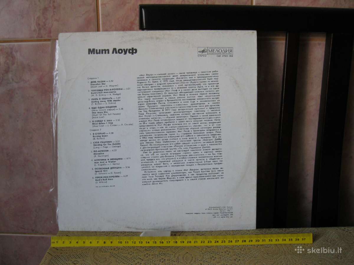 Muzika is CCCP laiku.plokstele Nr.171.zr. foto. - nuotraukos Nr. 2