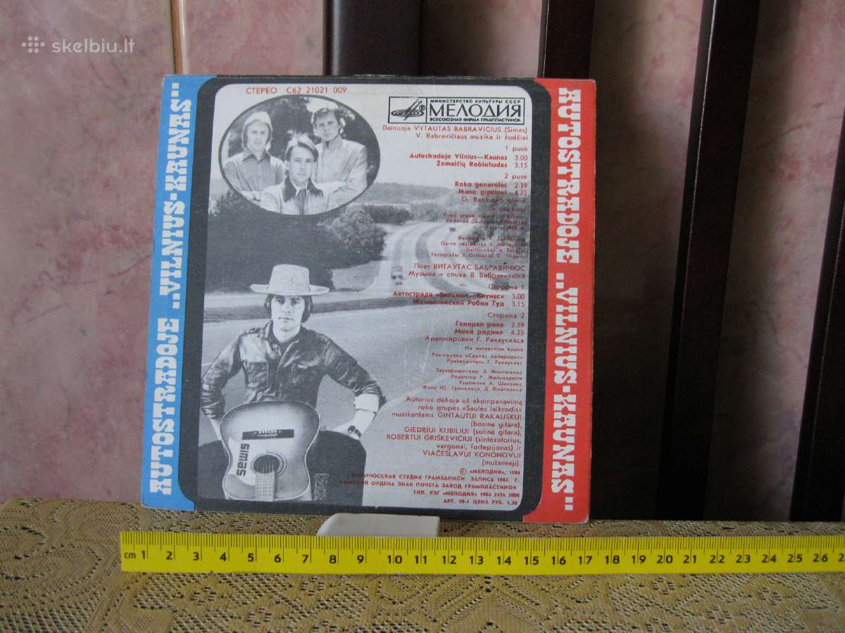 Muzika is CCCP laiku.plokstele Nr.172.zr. foto - nuotraukos Nr. 2