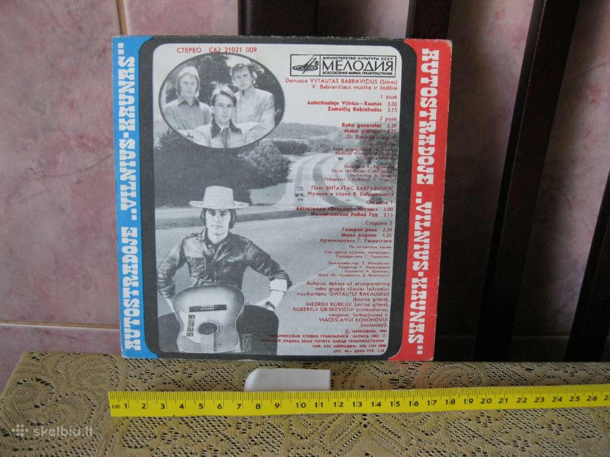 Muzika is CCCP laiku.plokstele Nr.173.zr. foto. - nuotraukos Nr. 2