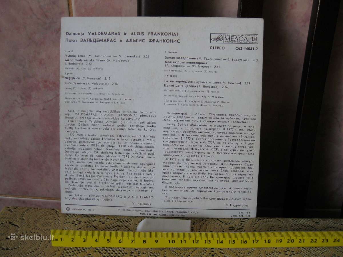 Muzika is CCCP laiku.plokstele Nr.175.zr. foto. - nuotraukos Nr. 2