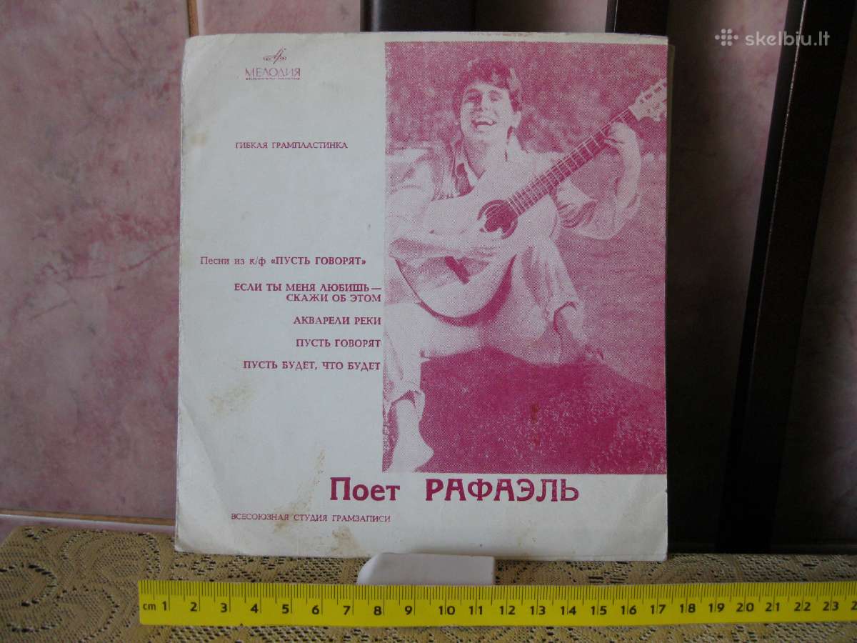 Muzika is CCCP laiku.plokstele Nr.177.zr. foto.