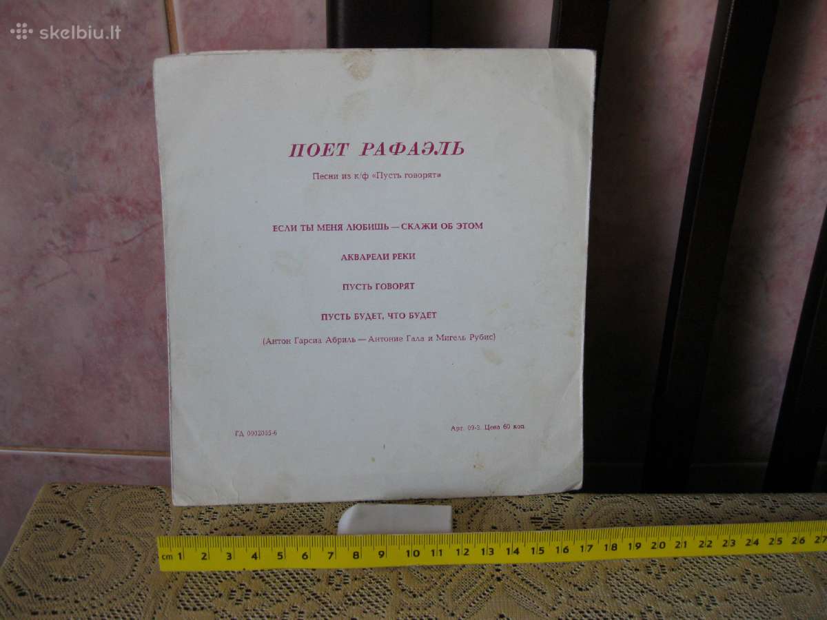 Muzika is CCCP laiku.plokstele Nr.177.zr. foto. - nuotraukos Nr. 2