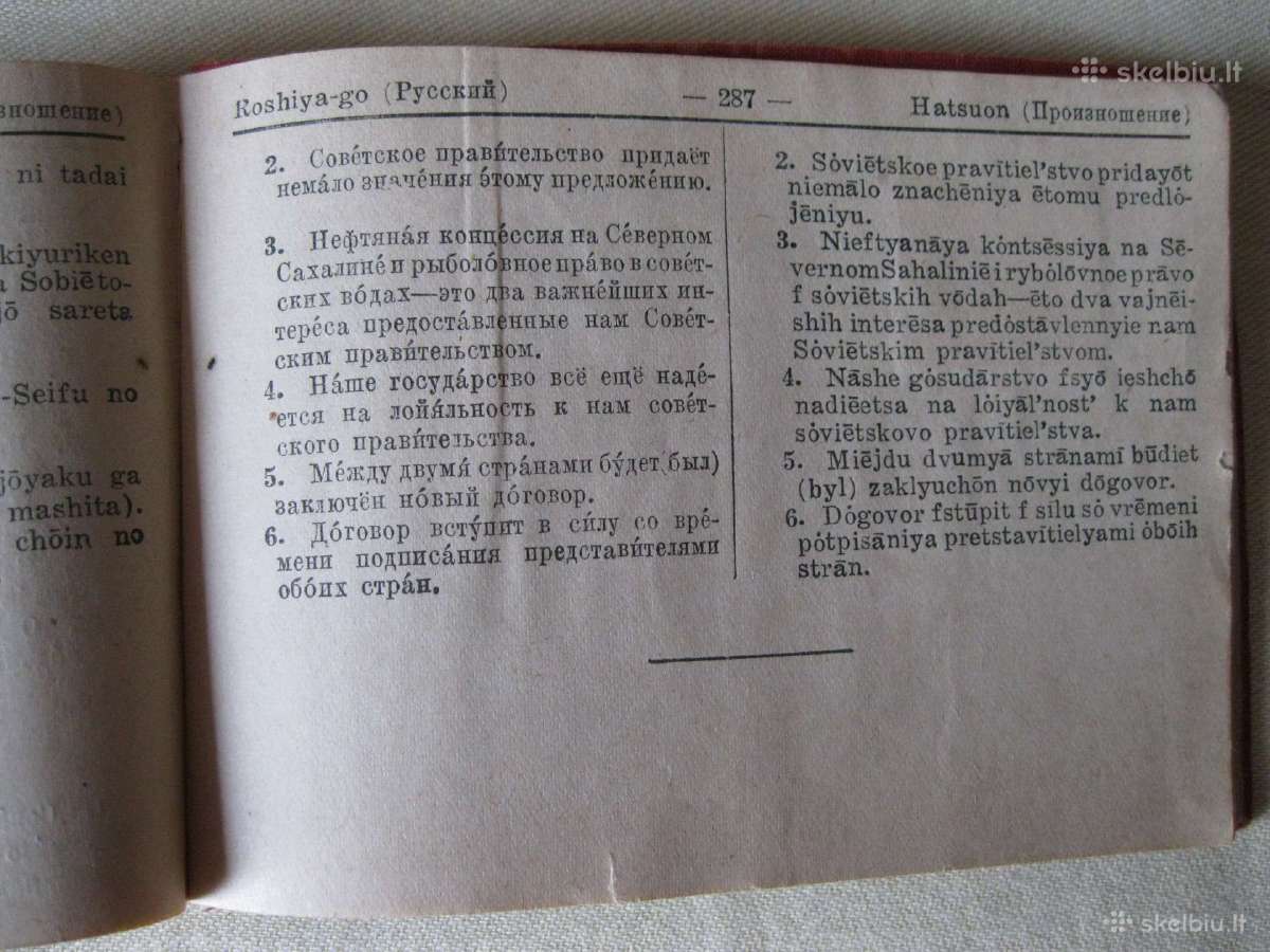 Rusu - Japonu Zodynas .zr. foto. . - nuotraukos Nr. 19