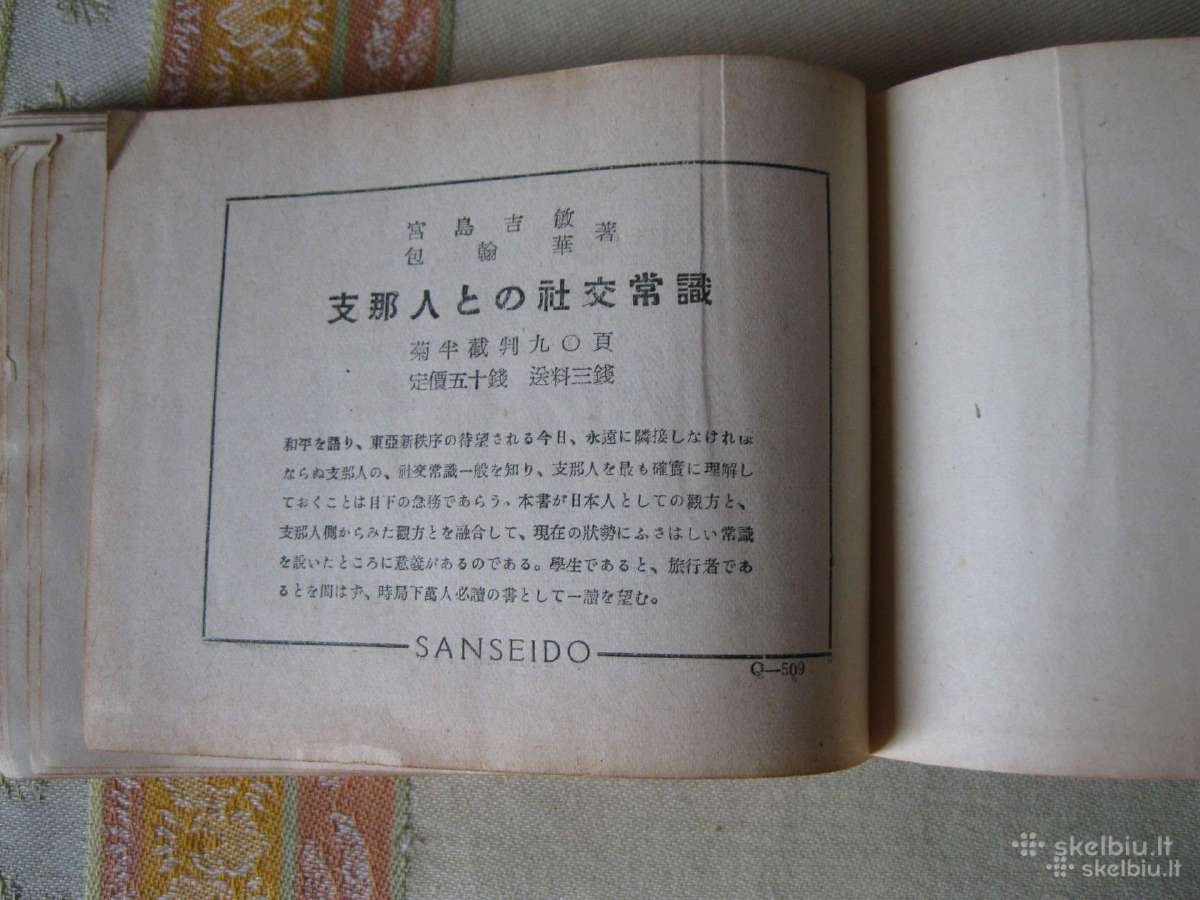 Rusu - Japonu Zodynas .zr. foto. . - nuotraukos Nr. 22