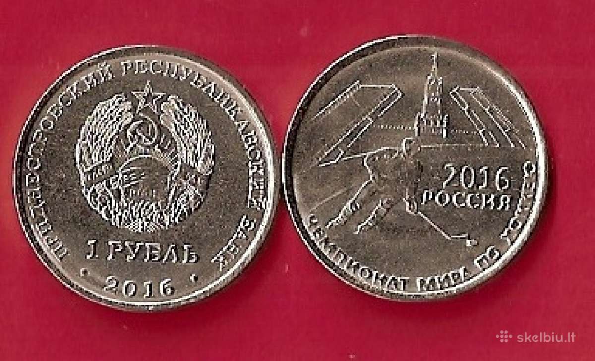 Padniestrė 2016m.1rub. Ledo ritulis Unc