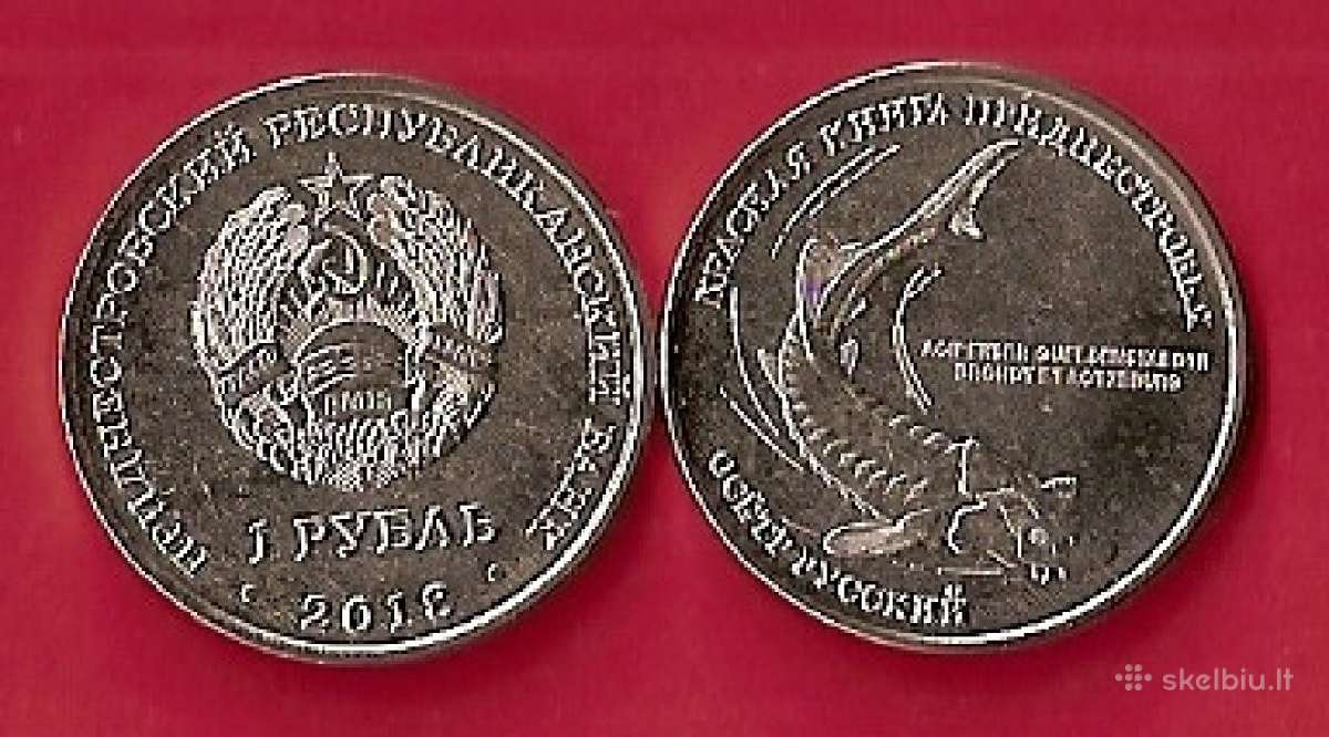 Padniestrė 2018m.1rub. “žuvis “Unc