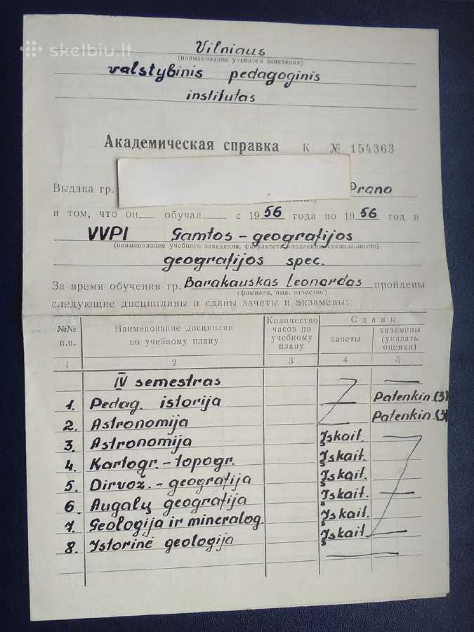 Atleidimas iš mokslu