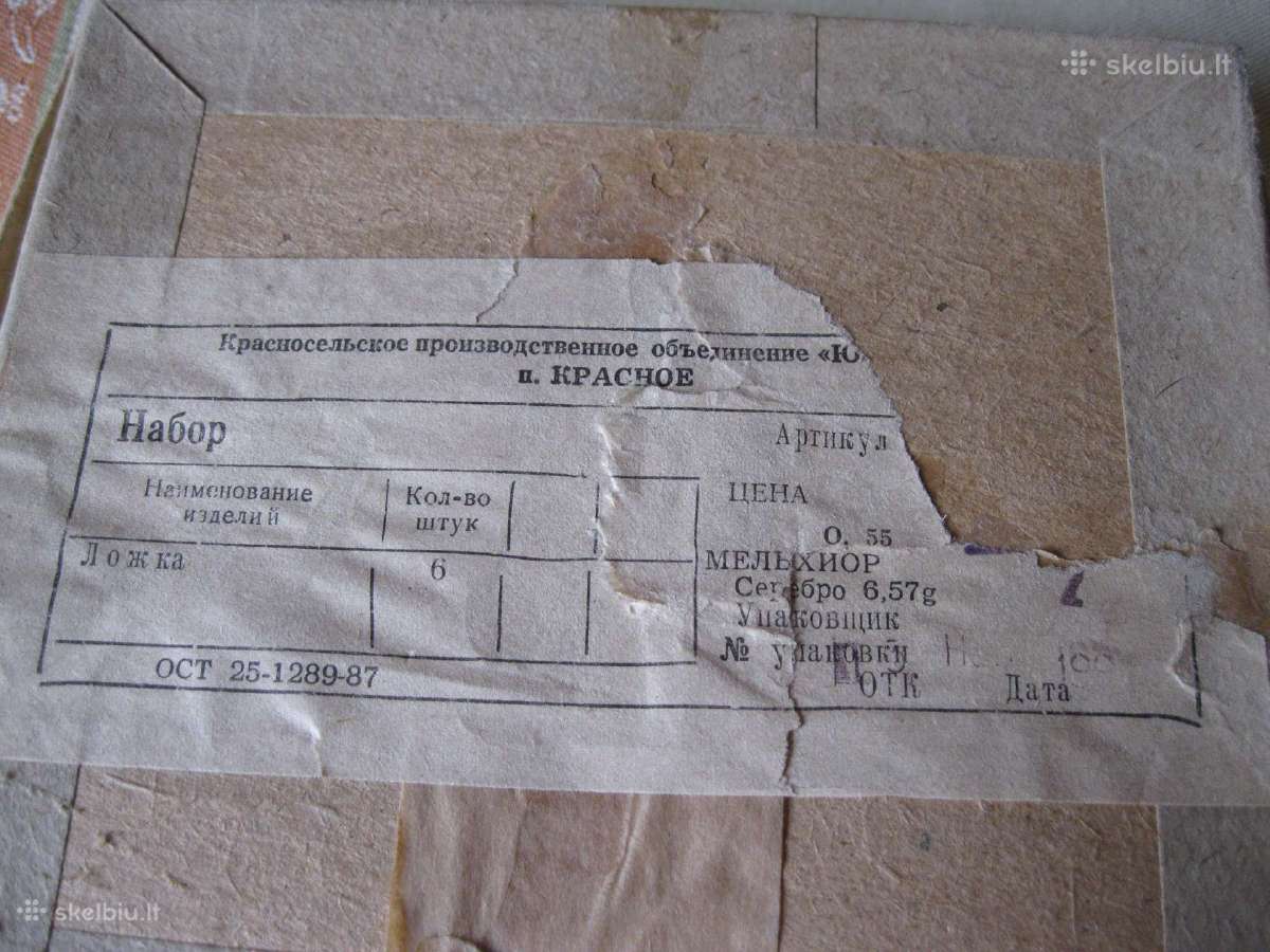 CCCP Nauju Šaukšteliu Kompl. Sidabruotas - Melchio - nuotraukos Nr. 21