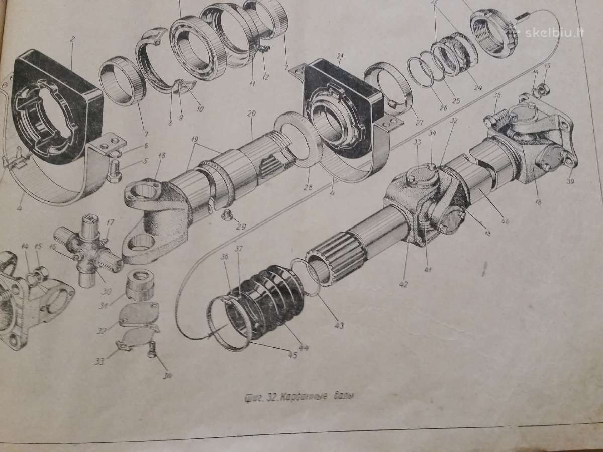 Zil 130 detalių katalogas - nuotraukos Nr. 10