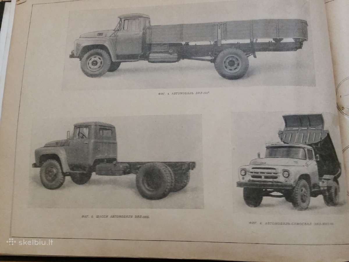 Zil 130 detalių katalogas - nuotraukos Nr. 4