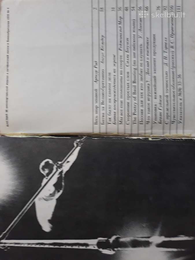 Anglija 1970 rusu kalba | Skelbiu.lt Anglija 1970 rusu kalba