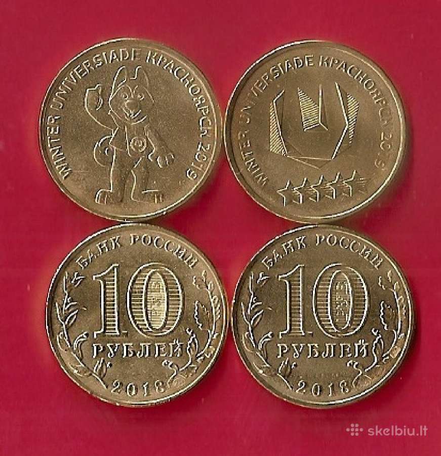 Rusija 2018m. 10rub. “ Universiada Krasnojarske “ | Skelbiu.lt Rusija 2018m. 10rub. “ Universiada Krasnojarske “
