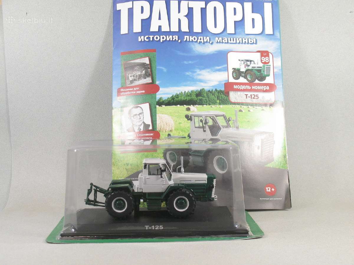 T-125