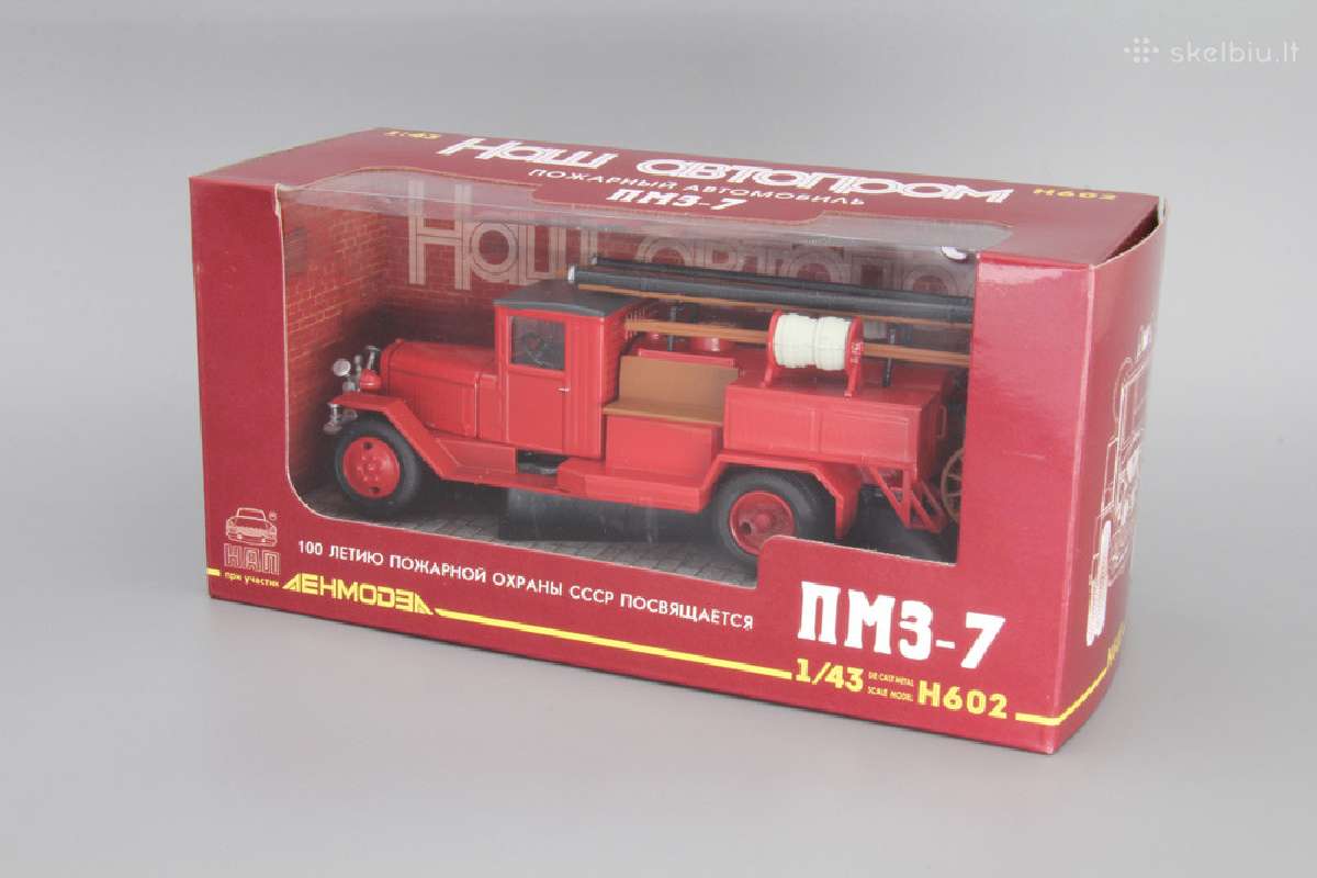 Pmz-7