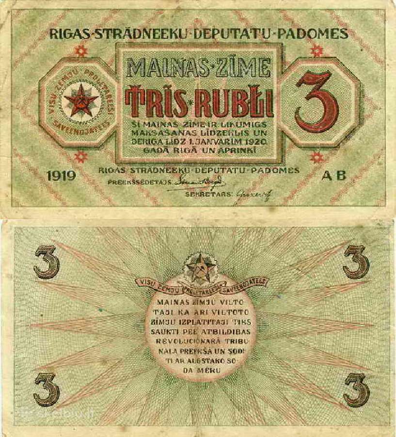 Latvijos ir Estijos banknotai - nuotraukos Nr. 3