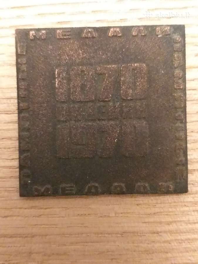 Medaliai 1870-1970 - nuotraukos Nr. 5
