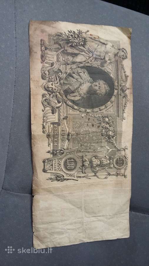 100 rubliu 1910